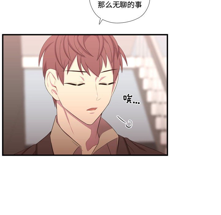 第50話 - 第30张