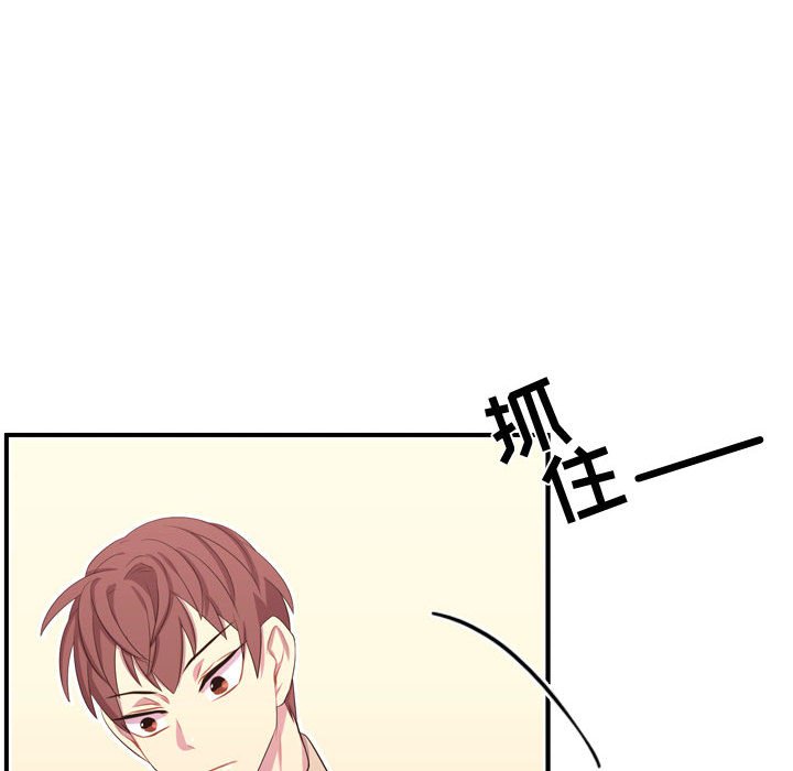 第50話 - 第32张