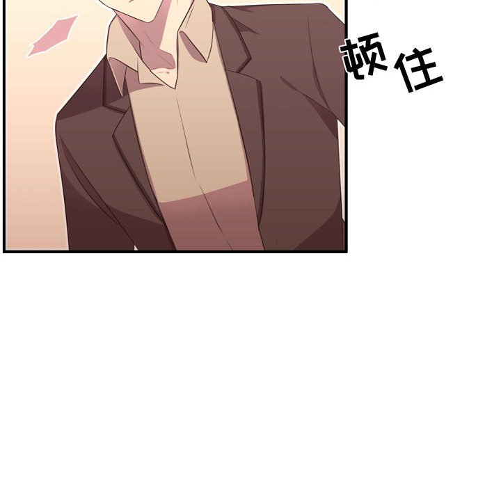 第50話 - 第33张