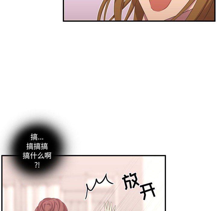 第50話 - 第37张