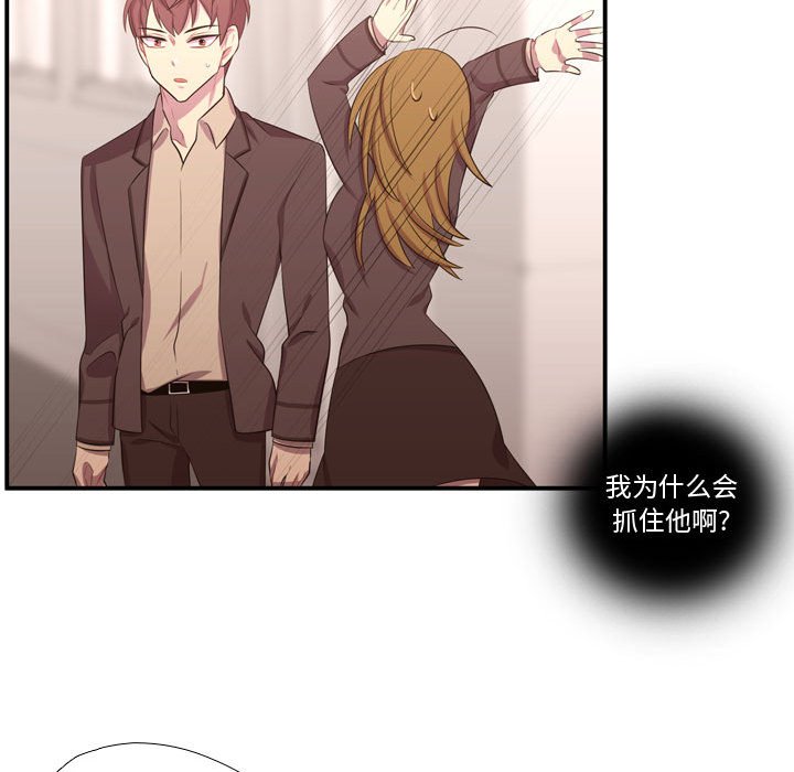 第50話 - 第38张