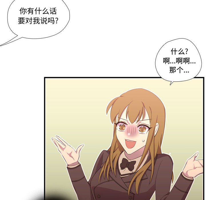 第50話 - 第39张