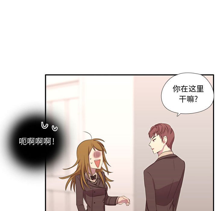 第50話 - 第4张