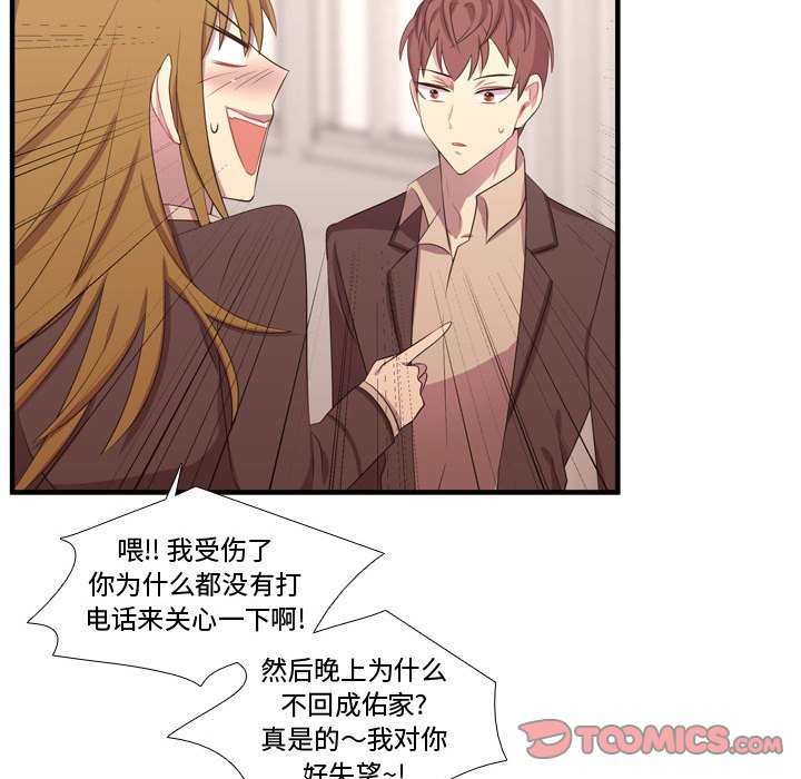 第50話 - 第41张
