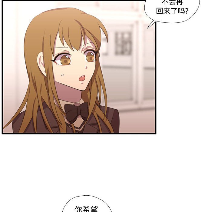 第50話 - 第44张