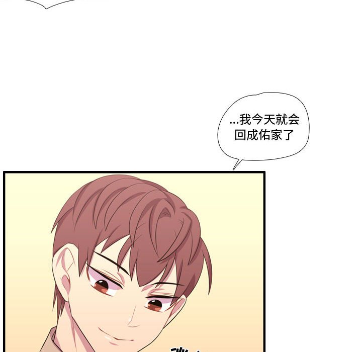 第50話 - 第46张