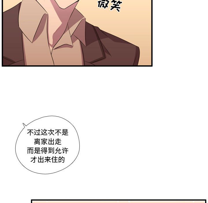 第50話 - 第47张