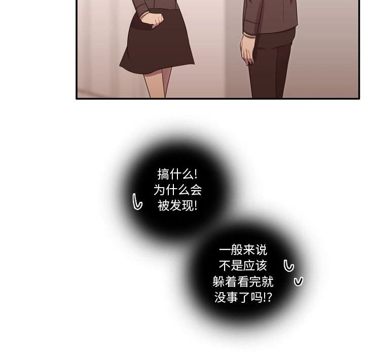 第50話 - 第5张