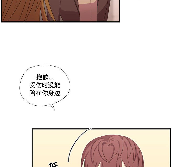 第50話 - 第50张