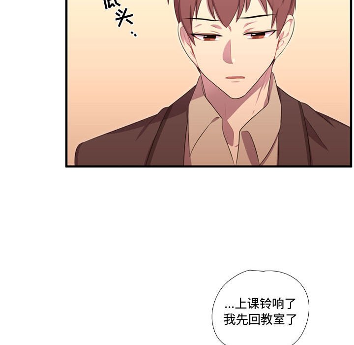 第50話 - 第51张