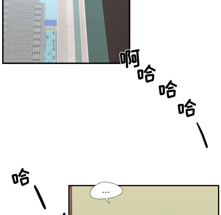 第50話 - 第56张