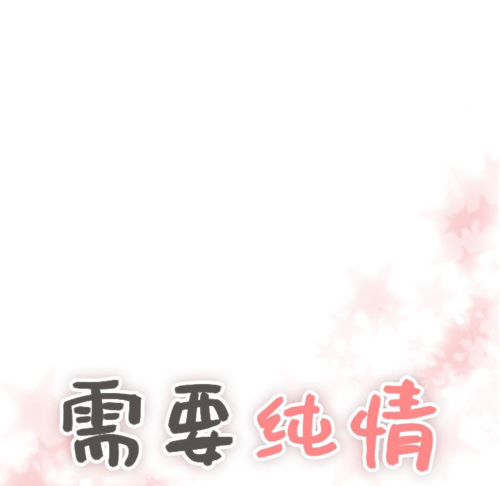第50話 - 第6张