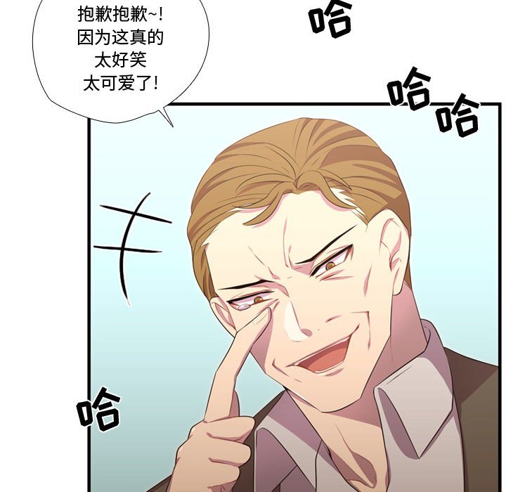 第50話 - 第60张