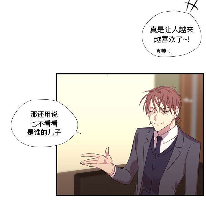 第50話 - 第63张