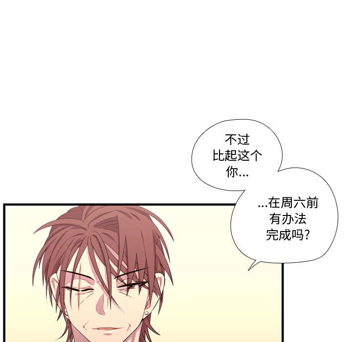 第50話 - 第64张