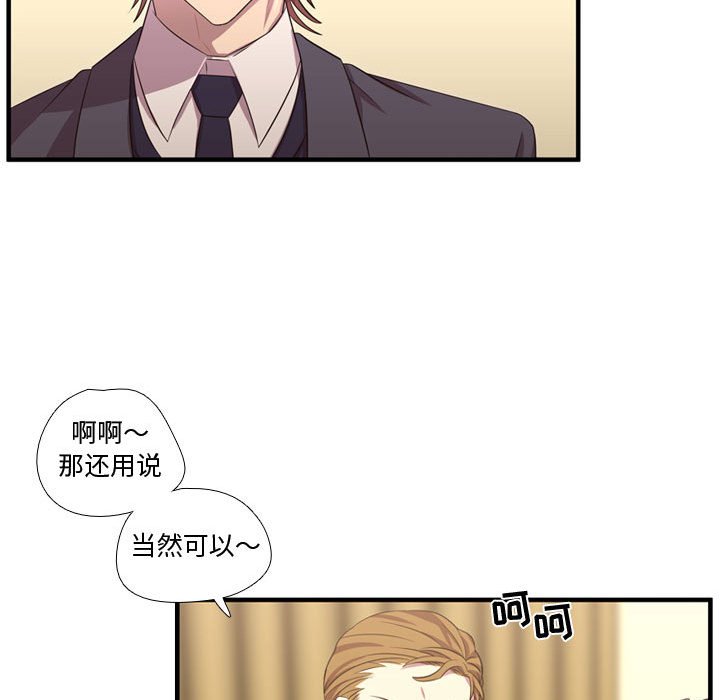 第50話 - 第65张