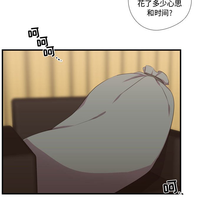 第50話 - 第67张