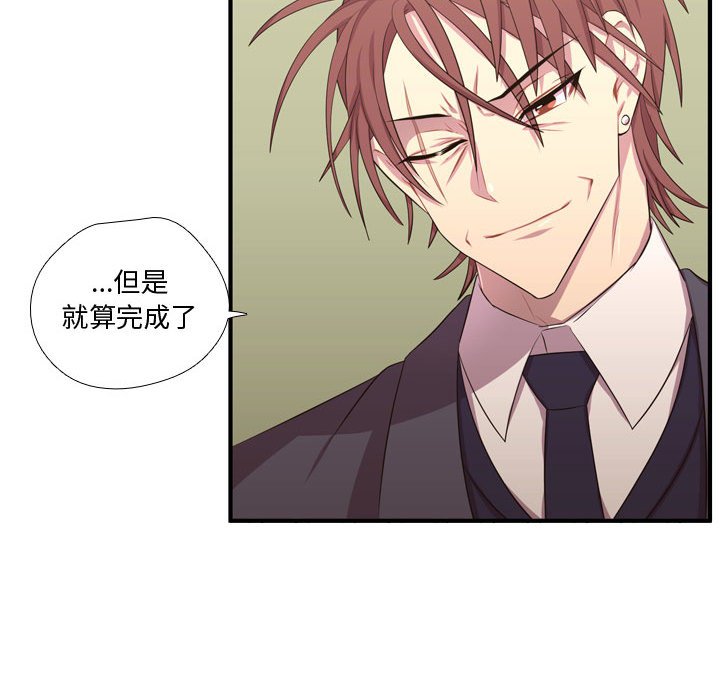第50話 - 第69张