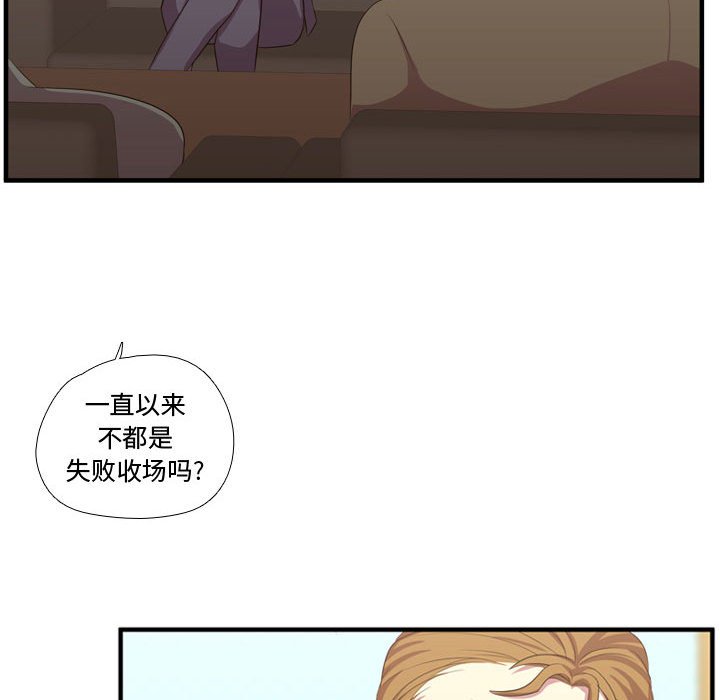 第50話 - 第71张
