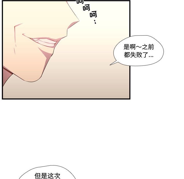 第50話 - 第73张