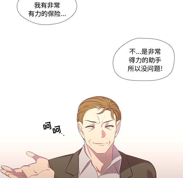 第50話 - 第74张