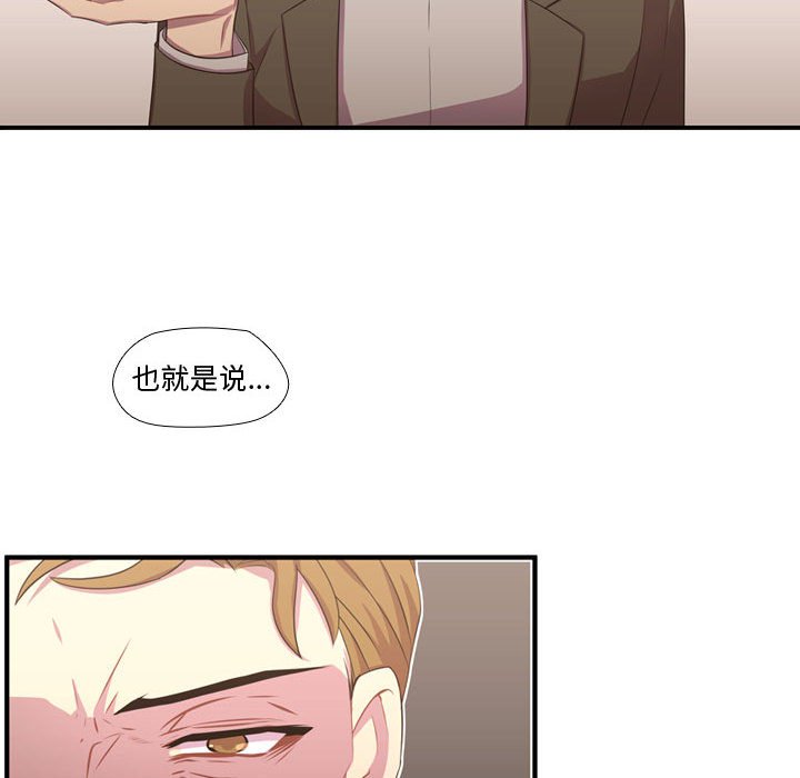 第50話 - 第75张