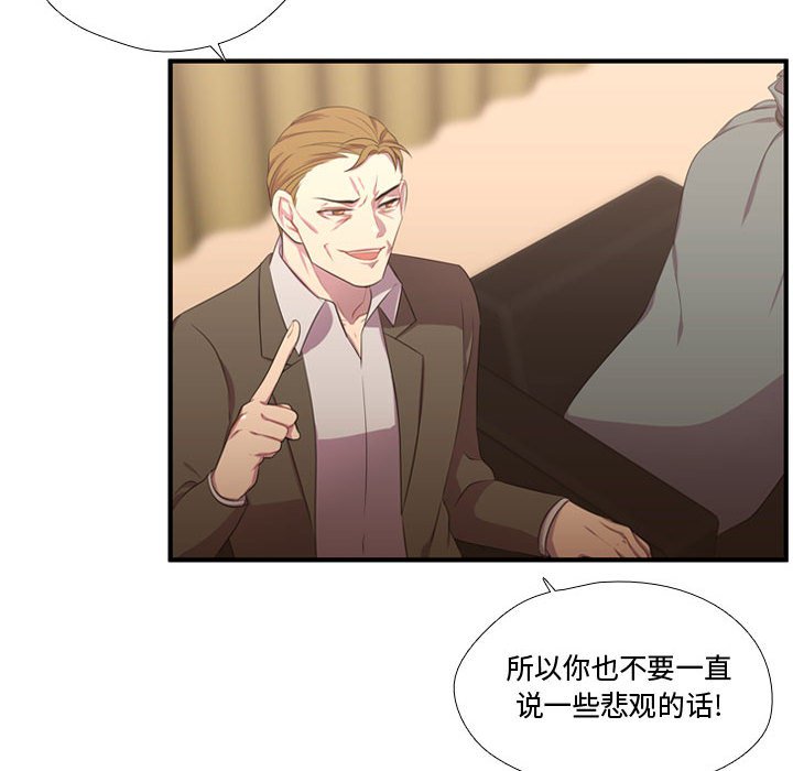 第50話 - 第77张