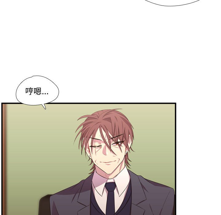 第50話 - 第78张