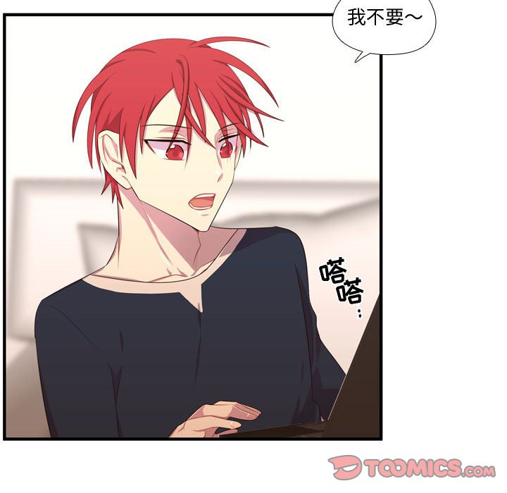 第50話 - 第81张