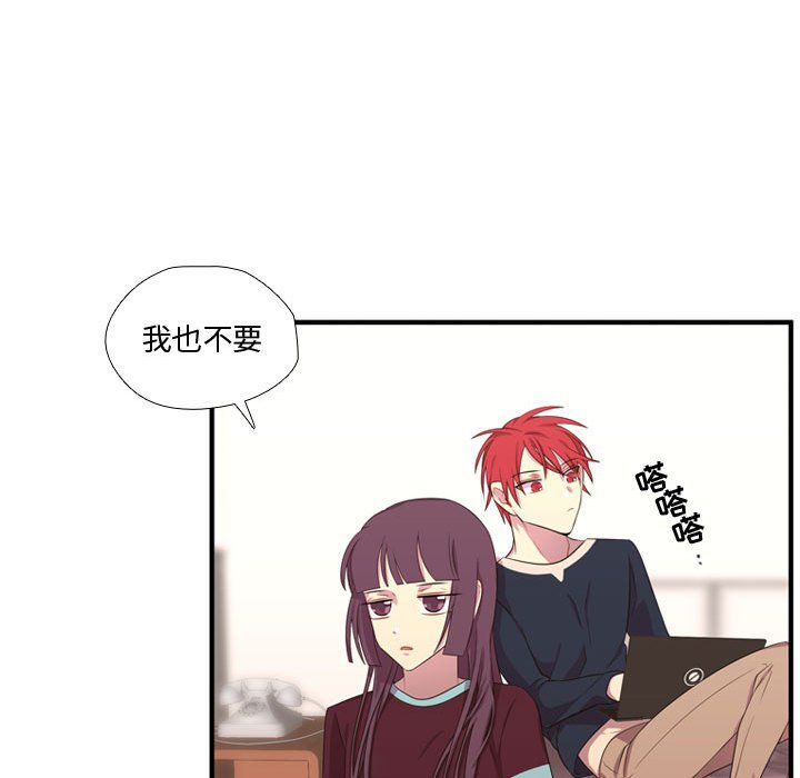 第50話 - 第82张