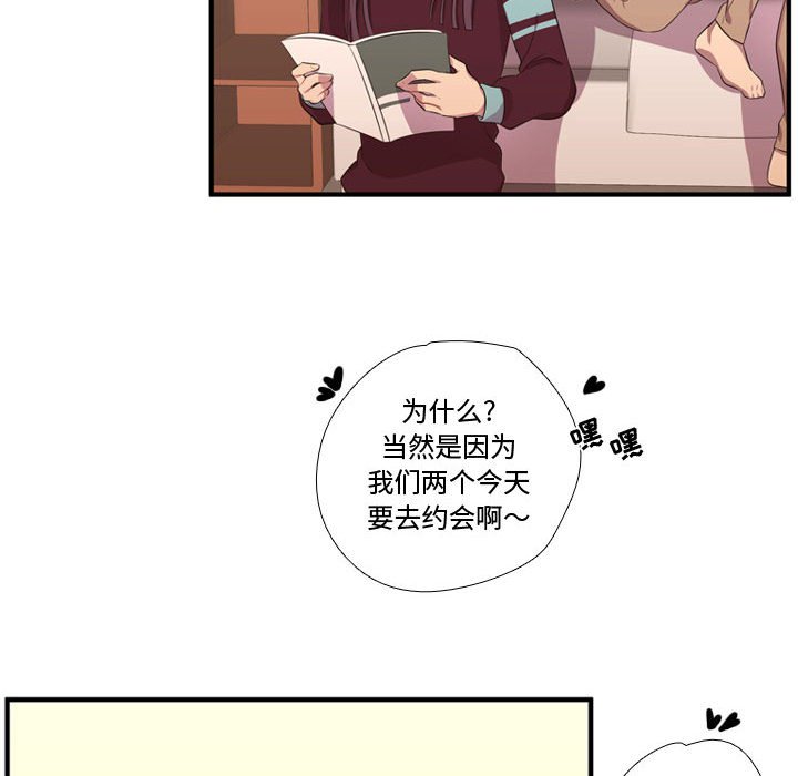 第50話 - 第83张