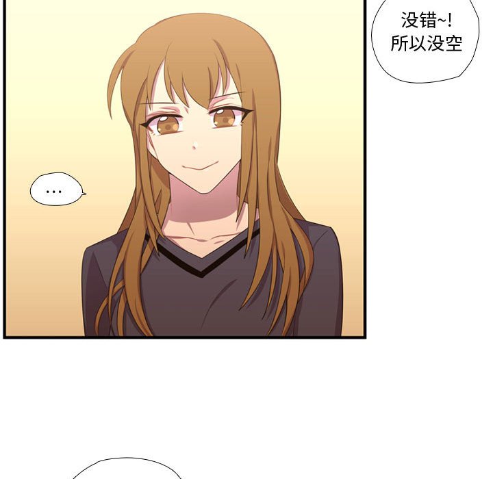 第50話 - 第84张