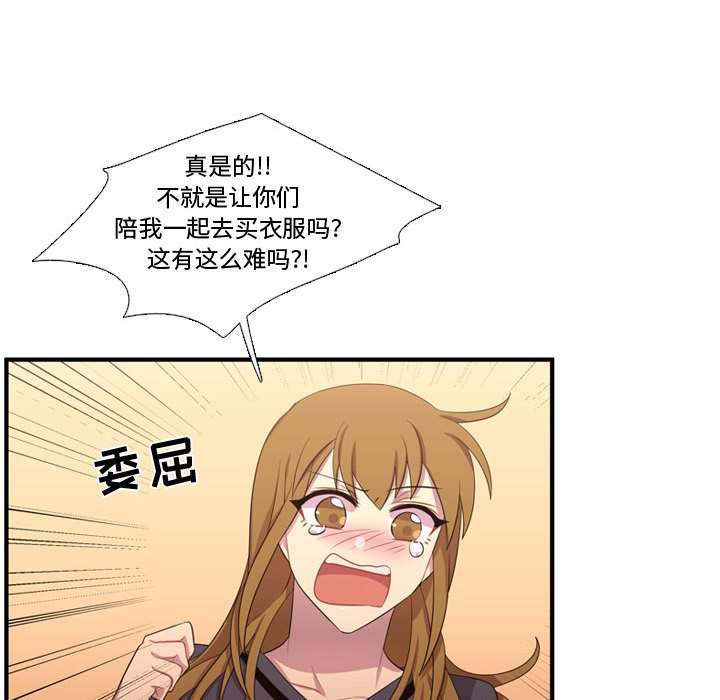 第50話 - 第86张