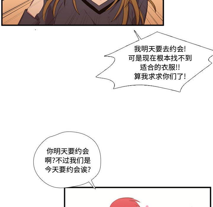 第50話 - 第87张