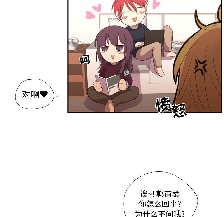 第50話 - 第88张