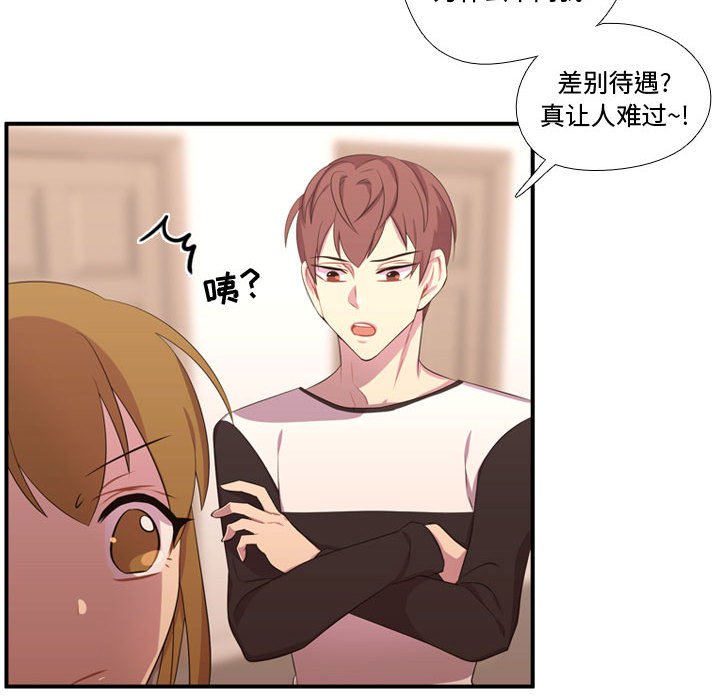 第50話 - 第89张