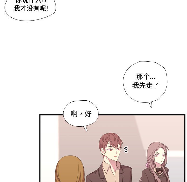 第50話 - 第9张
