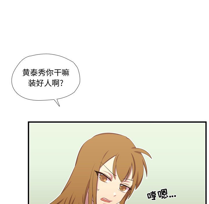 第50話 - 第90张