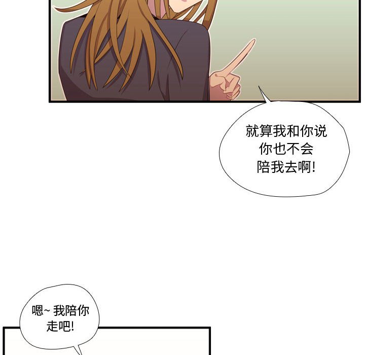 第50話 - 第91张