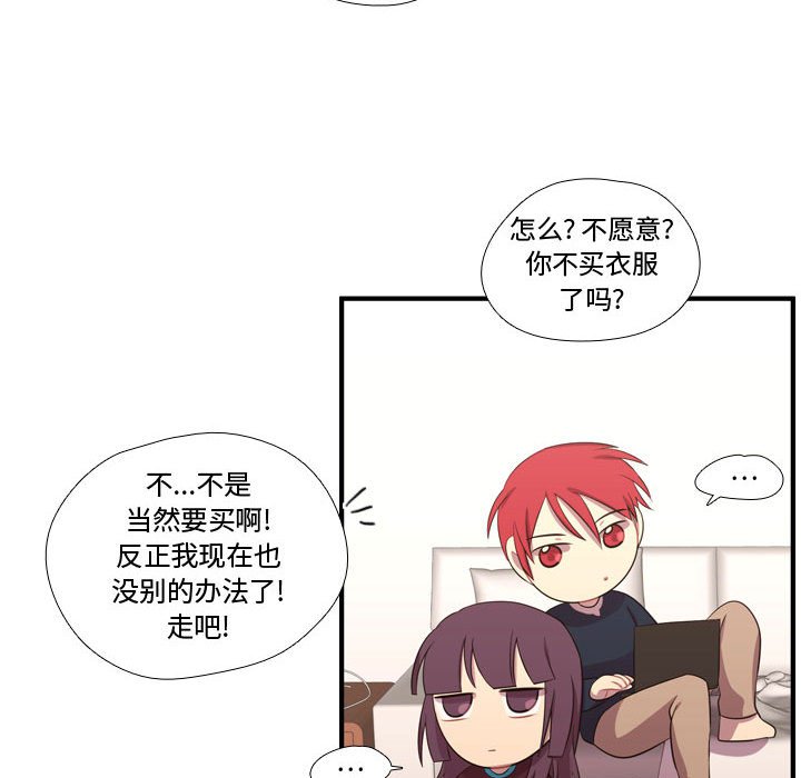第50話 - 第93张