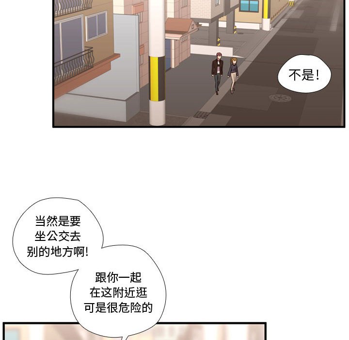 第50話 - 第97张