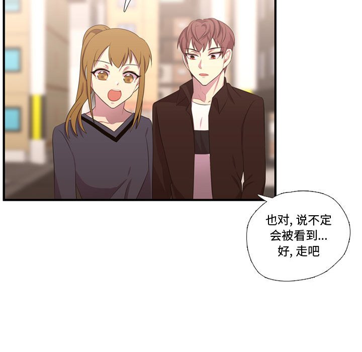 第50話 - 第98张