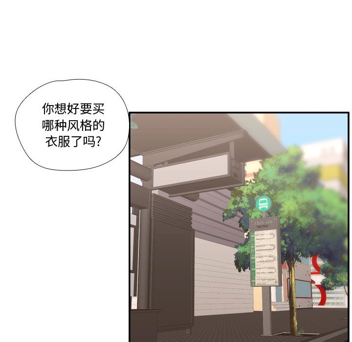 第50話 - 第99张