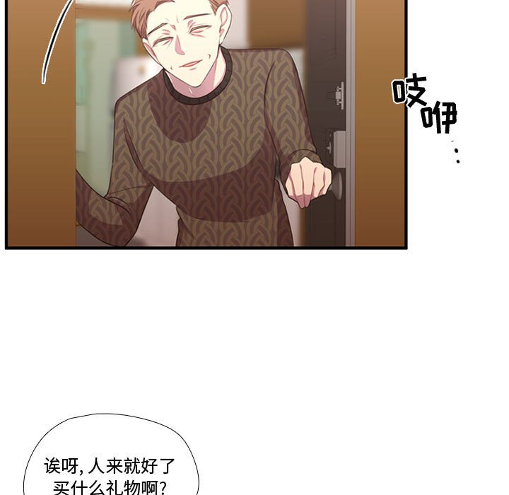 第51話 - 第10张