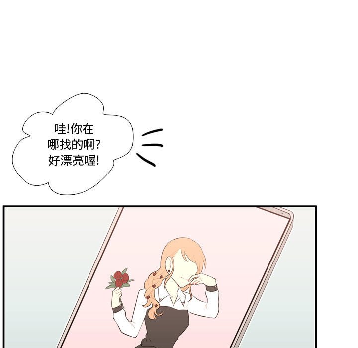 第51話 - 第101张