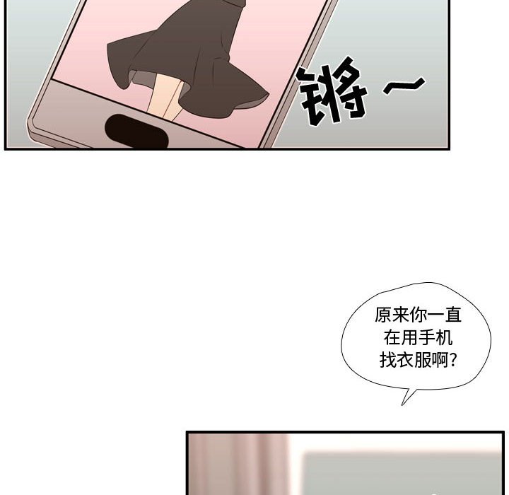 第51話 - 第102张