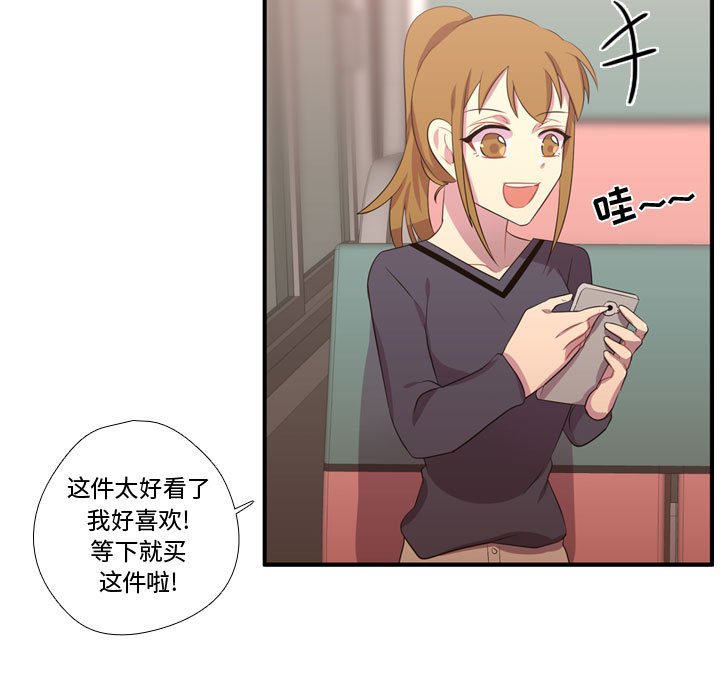第51話 - 第103张