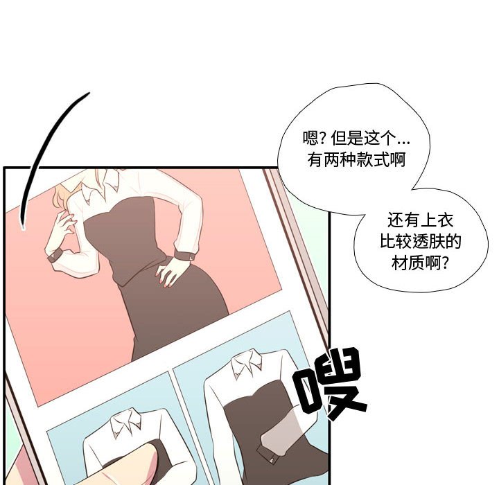 第51話 - 第104张