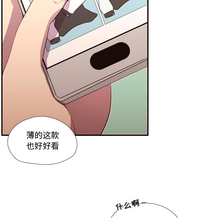 第51話 - 第105张
