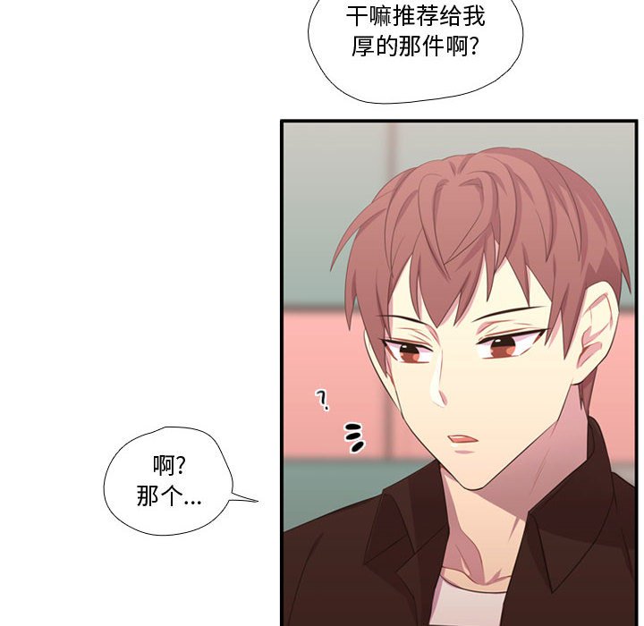 第51話 - 第106张